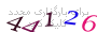 لطفا صبر کنید...